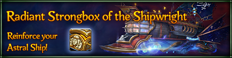 Radiant Strongbox of the Shipwright
