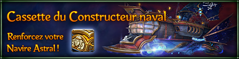 Radiant Strongbox of the Shipwright
